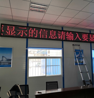 會議室室內(nèi)5.0單紅屏